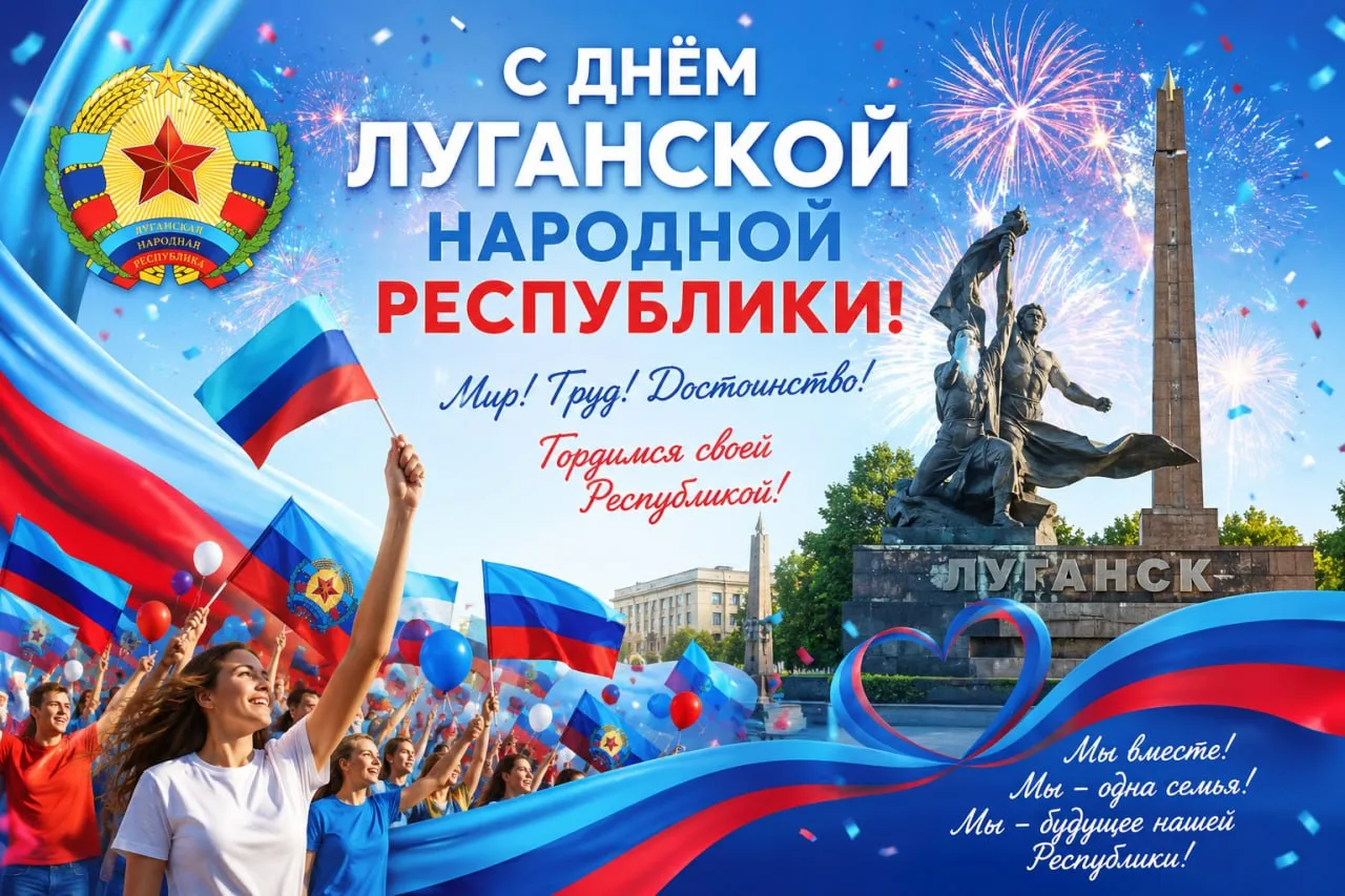 Эта дата – двенадцатое мая – стала точкой отсчета значимых событий на территории нашего...