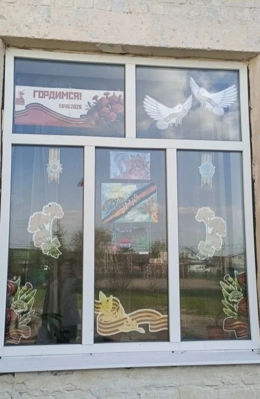 🇷🇺 Всероссийская акция «Окна Победы» 🇷🇺❗Активисты Движения Первых нашей школы приня...