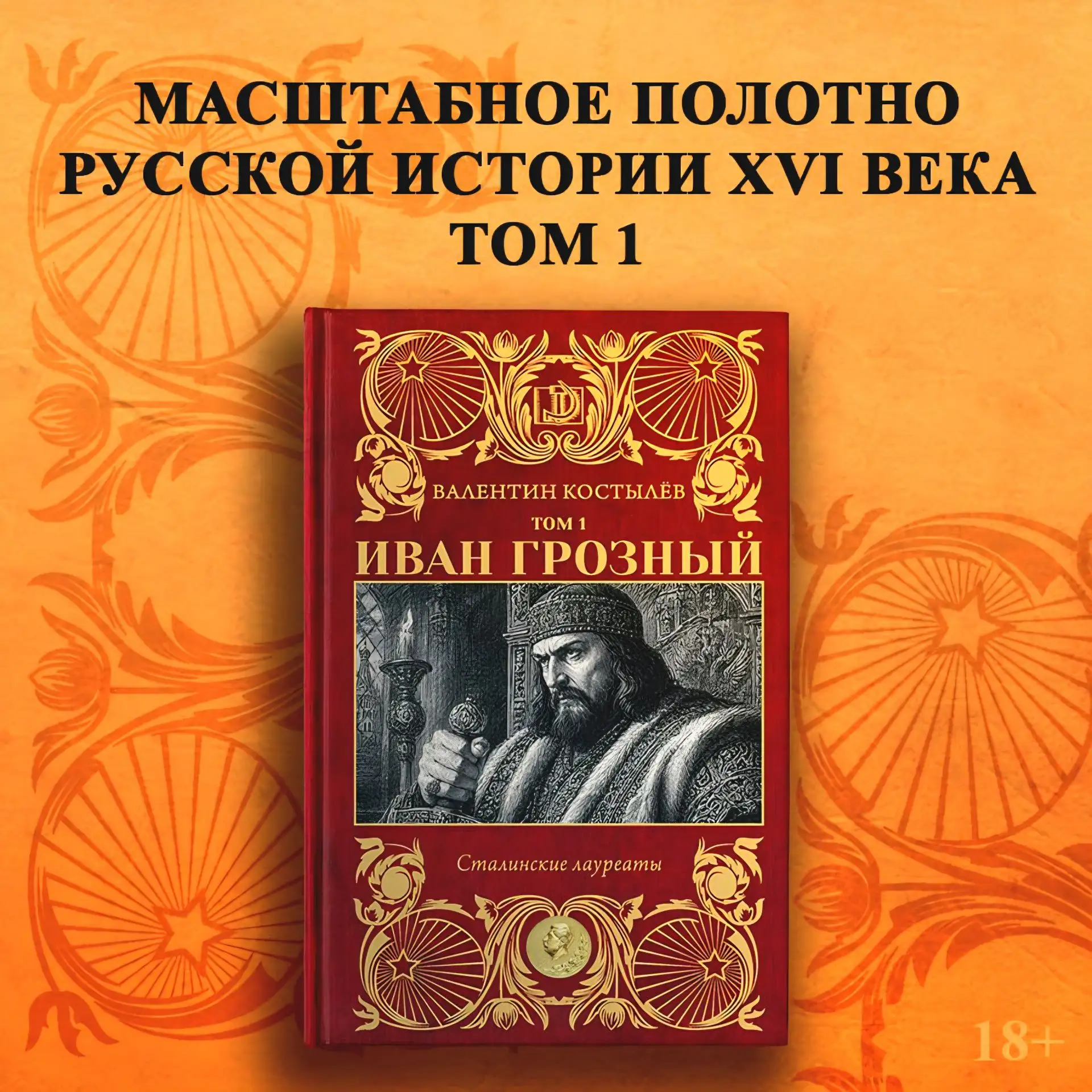 Хочу! Многократно в чате вспоминали эту книгу. Спасибо редакции КПД, что переиздали это...