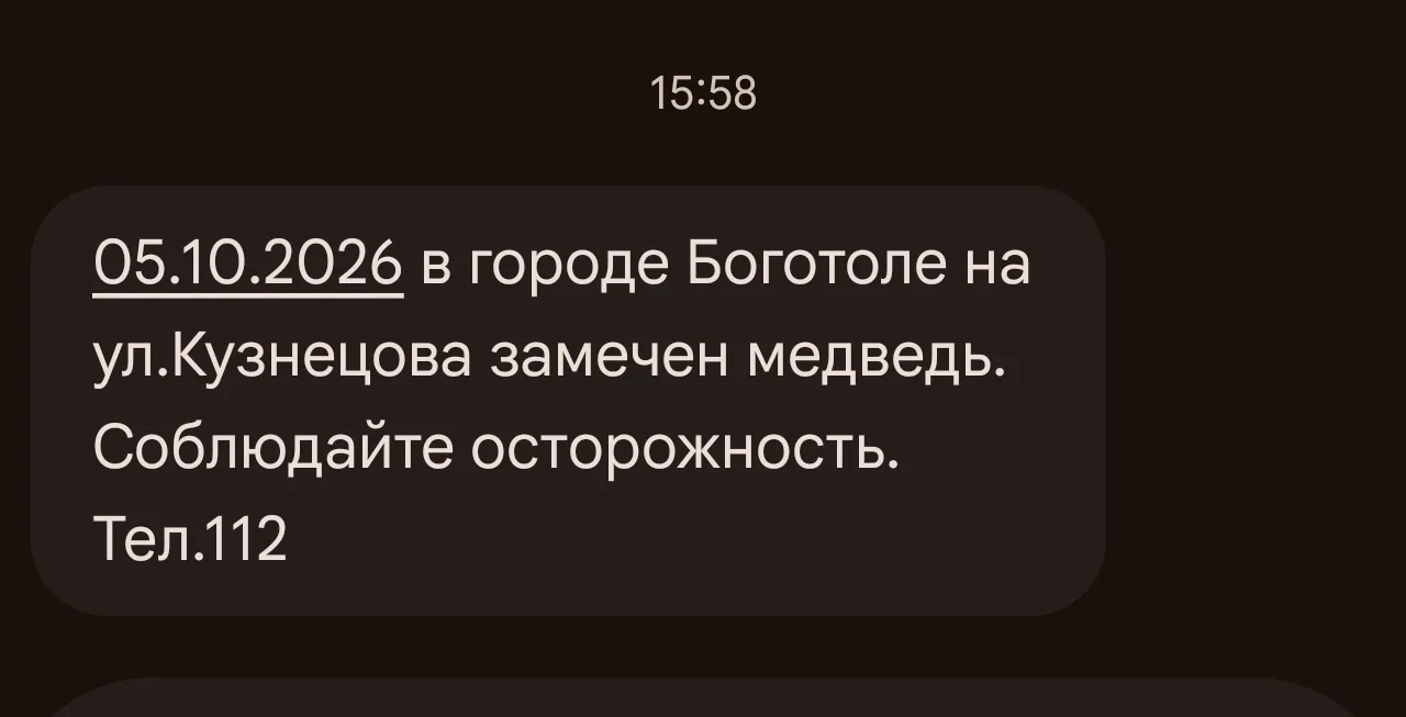 А вот это уже фейк, оказывается 😅