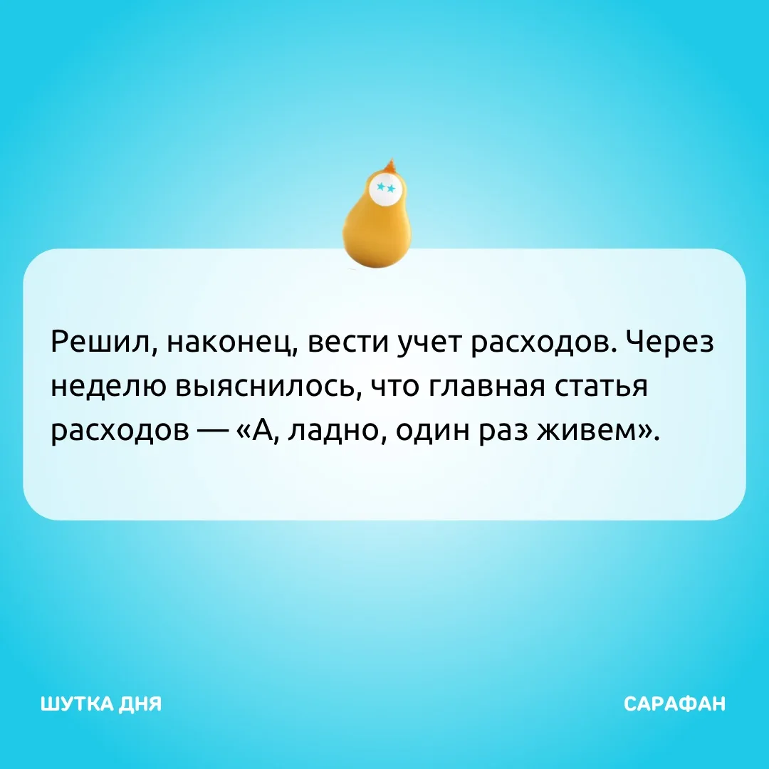 Без шансов удержаться 💸💸💸