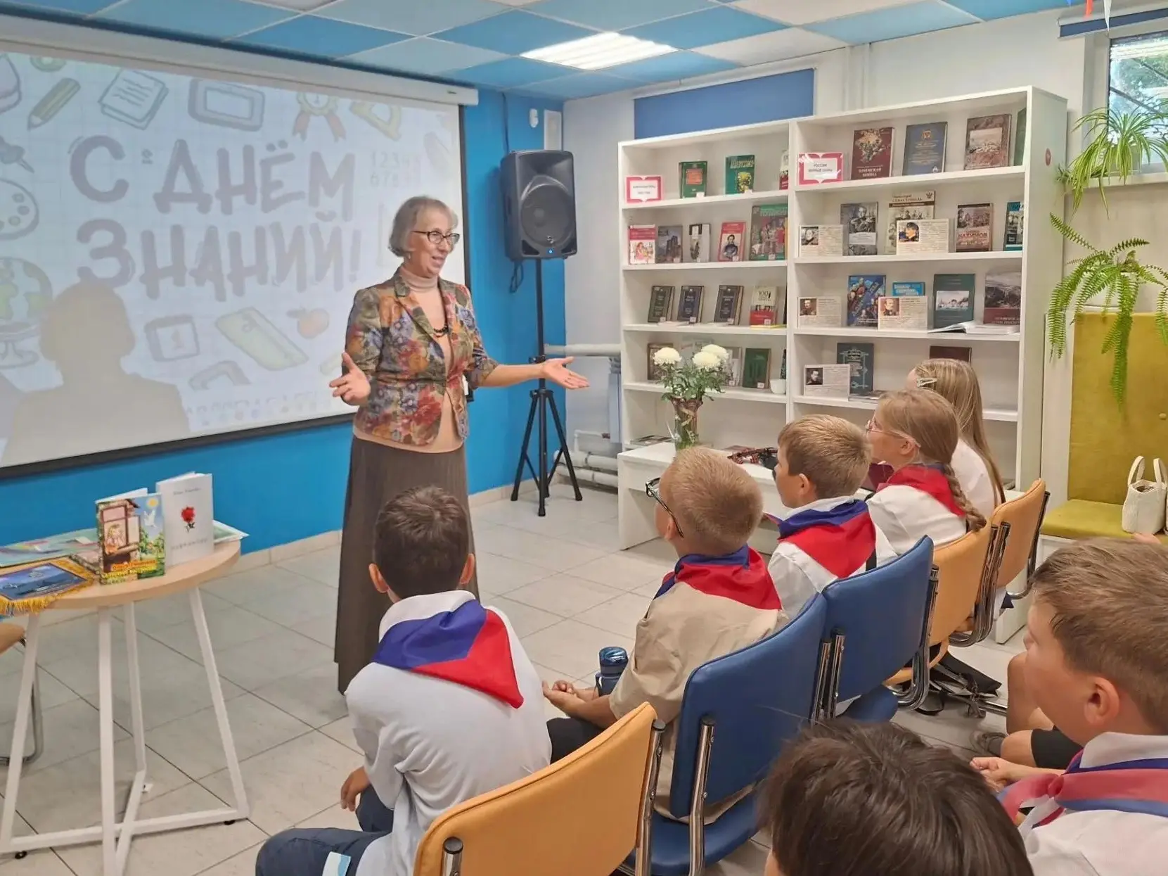 🎉 Необычный День знаний у 4-а📚