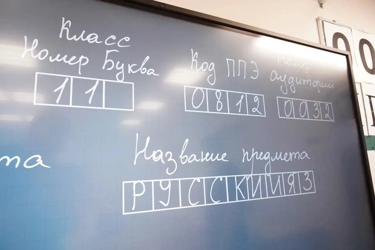 ✅Пересдача ЕГЭ в дополнительные дни: всё что нужно знать!