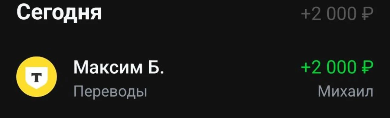 Спасибо большое за вашу поддержку меня за сегодня! ❤️