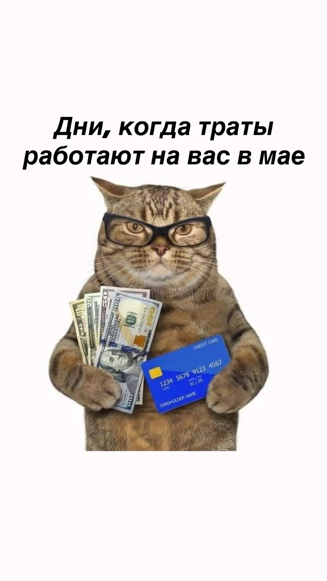 В китайской астрологии есть особые дни – их называют «дни грабителя богатства».