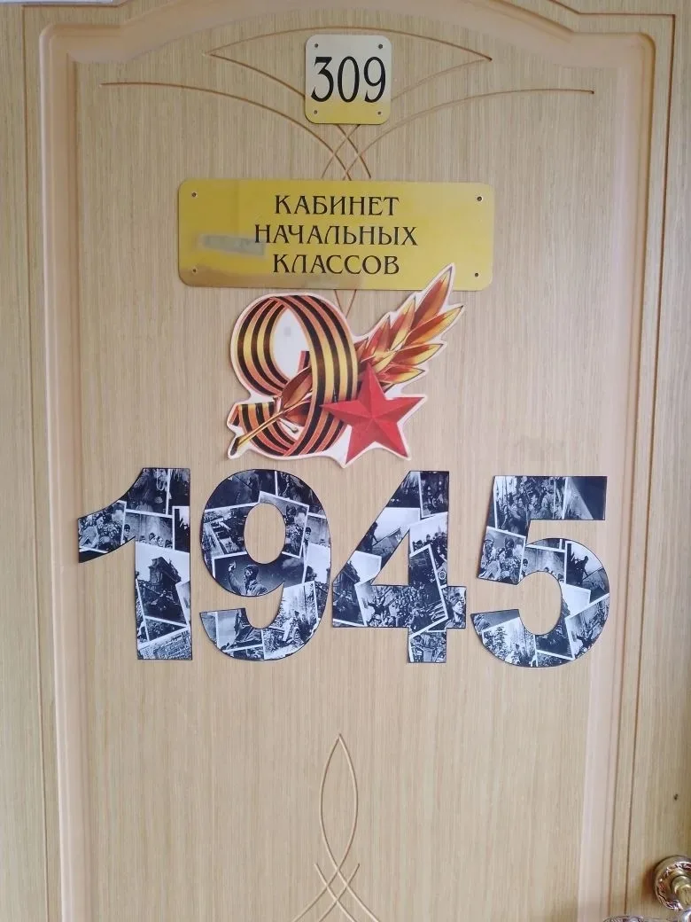 🎗️ Отчизну славим свою ⭐ 2026 #ЦоСШ58   7 и 8 мая в Центре образования - школа 58 прошёл школьный фе