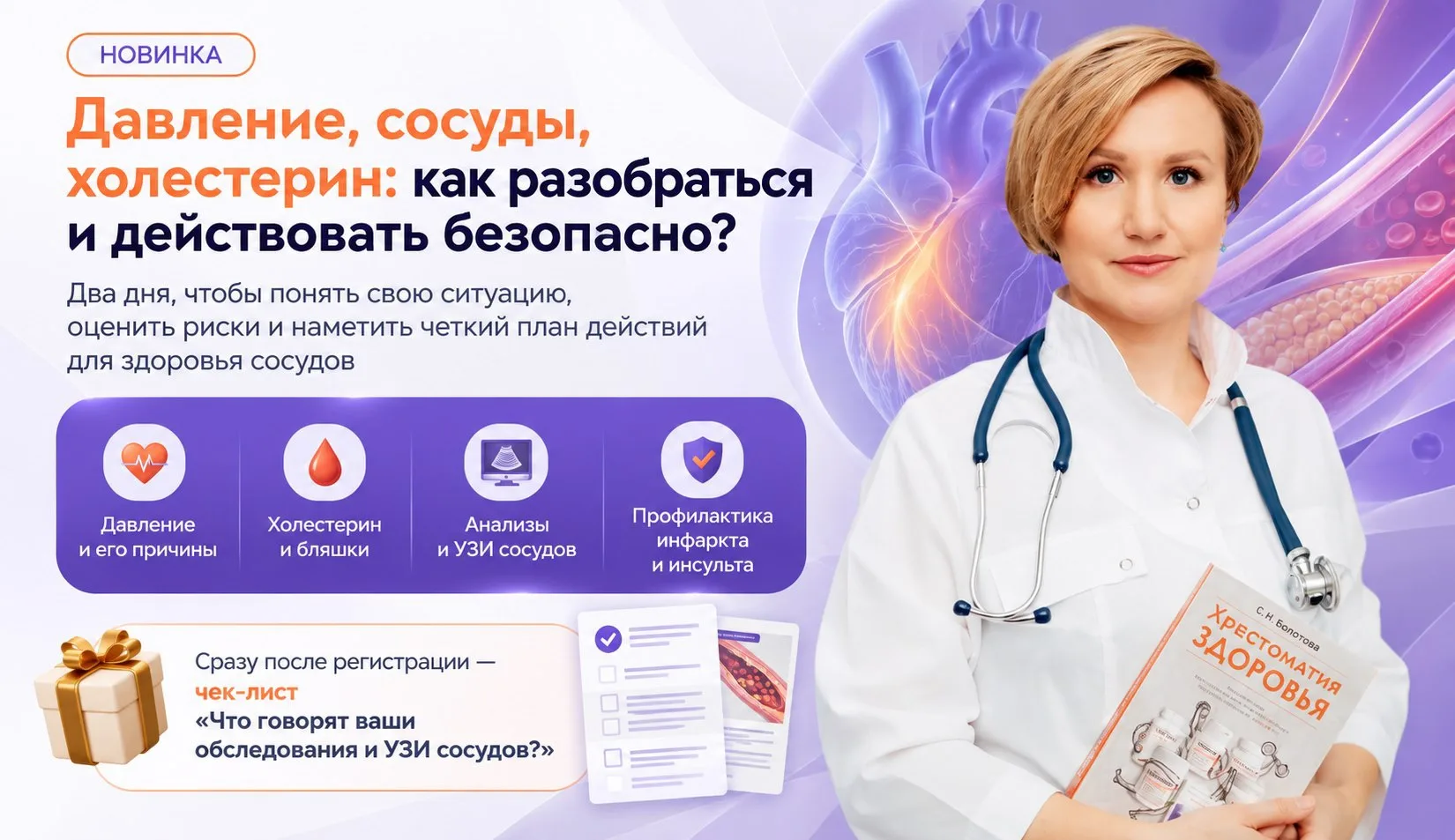 🤩СКОРО НАЧИНАЕМ