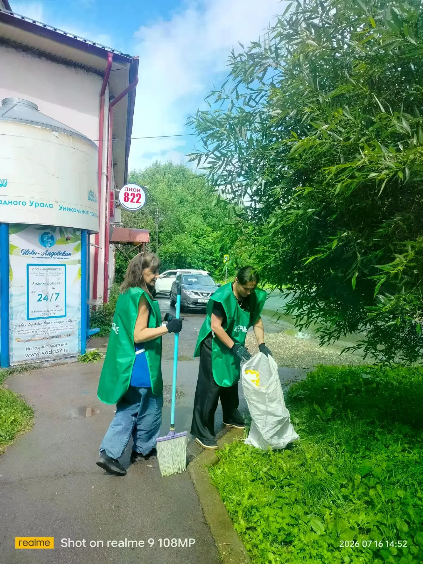 Изображение 1 к публикации «Подслушано Сылва | Новые Ляды | Пермь | Пермский район | Работа | Вакансии»