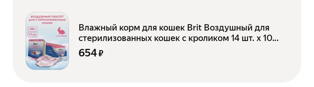 https://market.yandex.ru/cc/BCwk9f