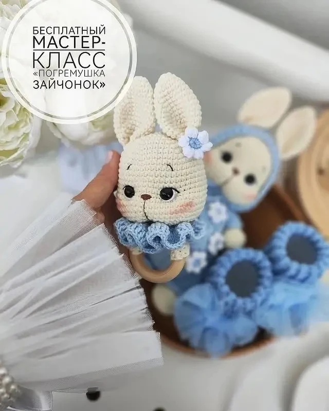 Погремушка зайчонок
