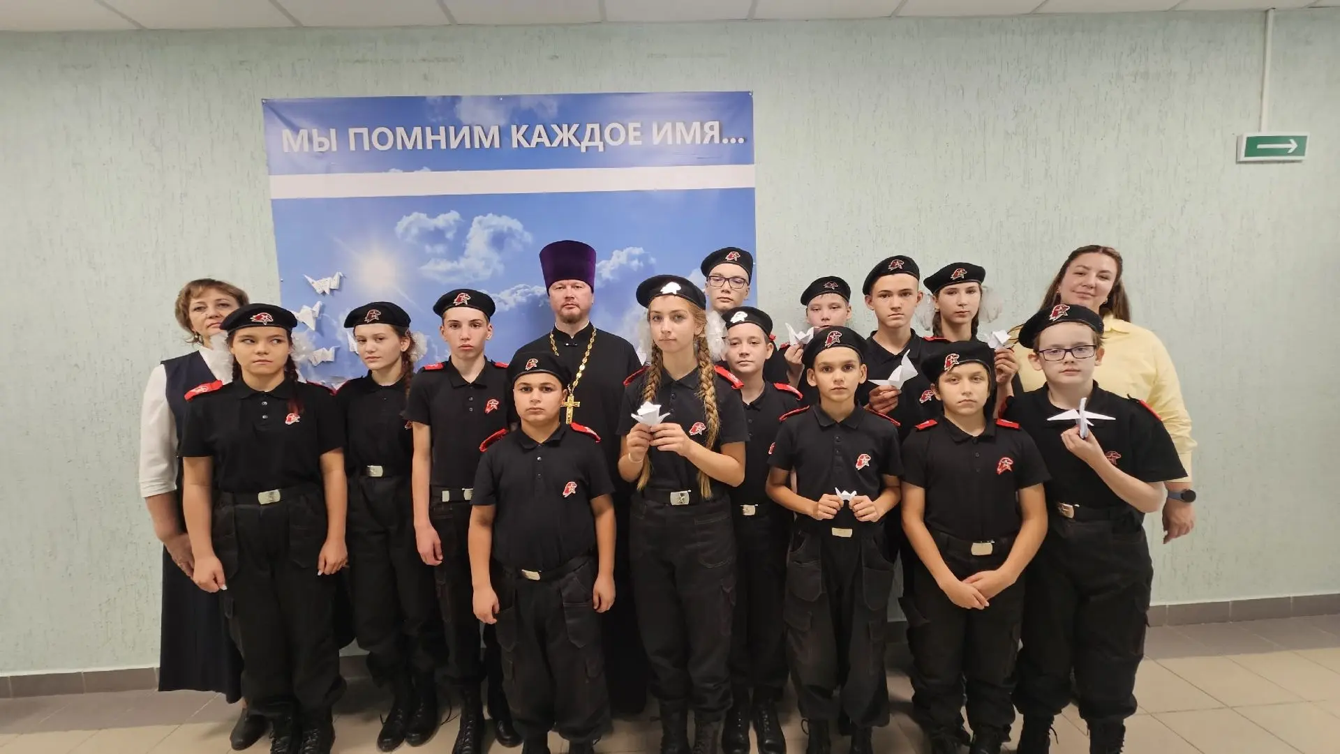 День солидарности в борьбе с терроризмом🕊
