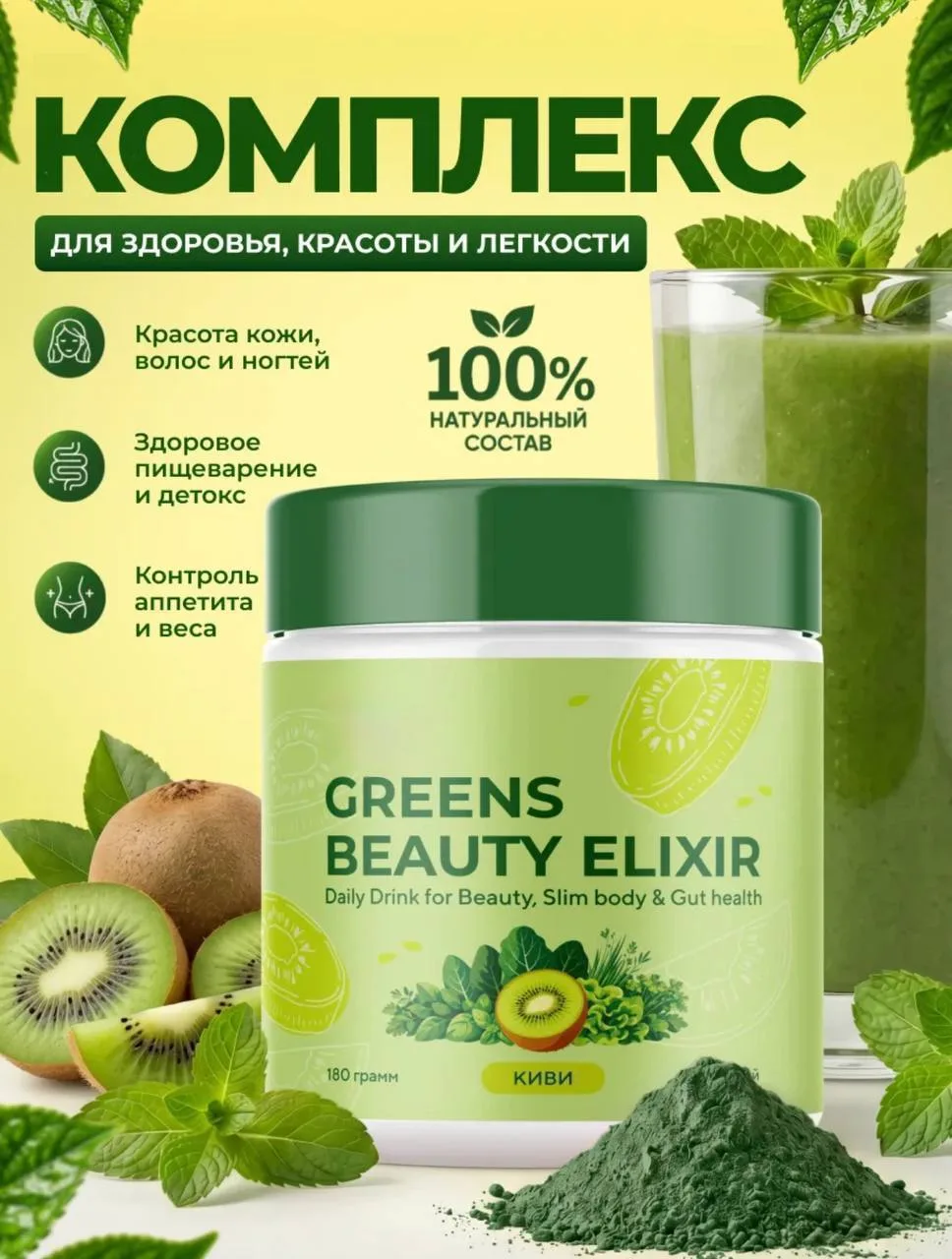 Комплекс клетчатки / Псиллиум 
#wildberries

❌Цена на сайте: 1490₽
✅Цена для Вас: 298₽
🔥Кэшбэк: 80%