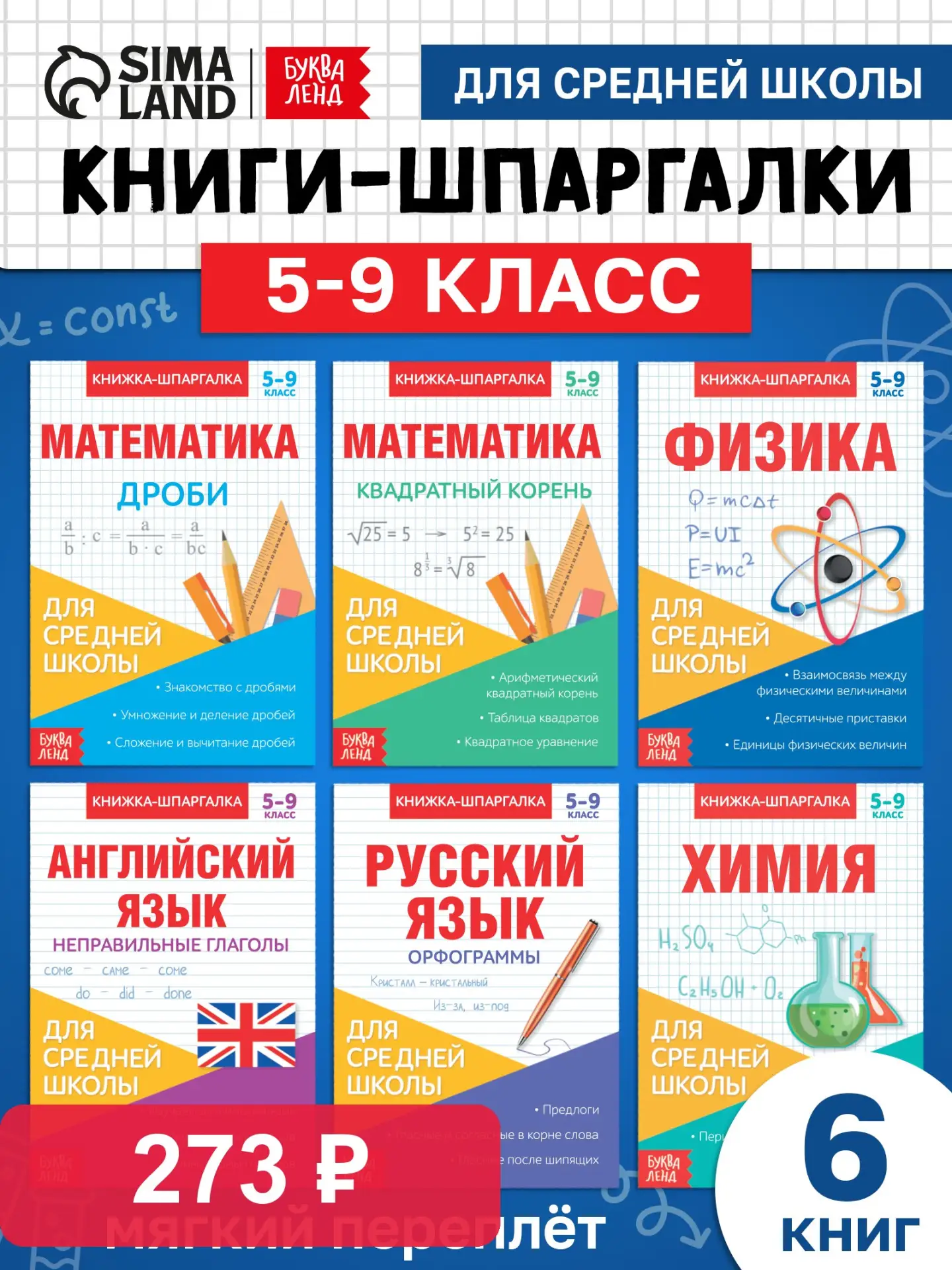 Ёжики, признаюсь: люблю, когда хорошая вещь стоит разумных денег 🦔 Сегодняшняя находка...