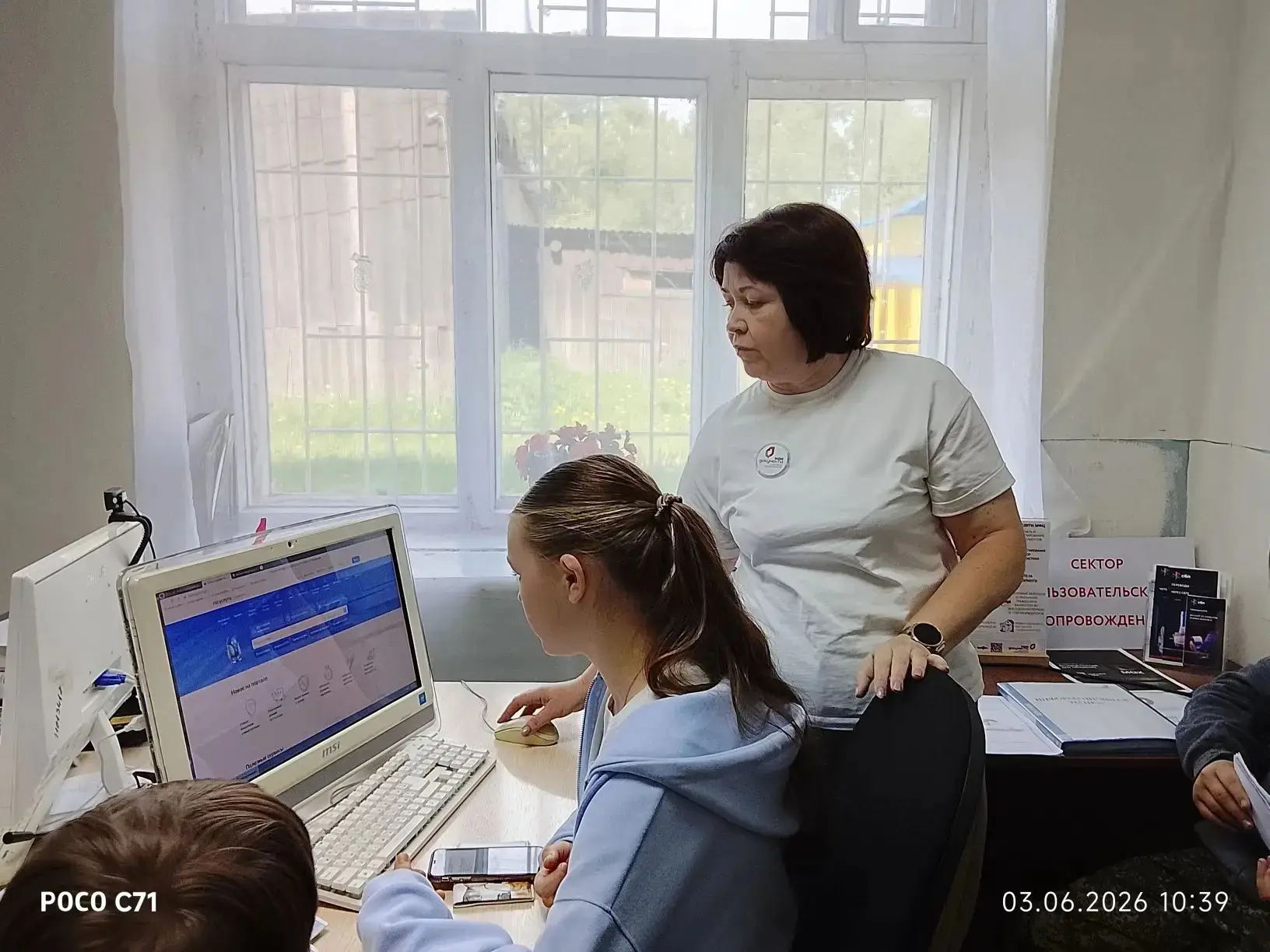 ☀Третий день в лагере "Мы - будущее России"🇷🇺