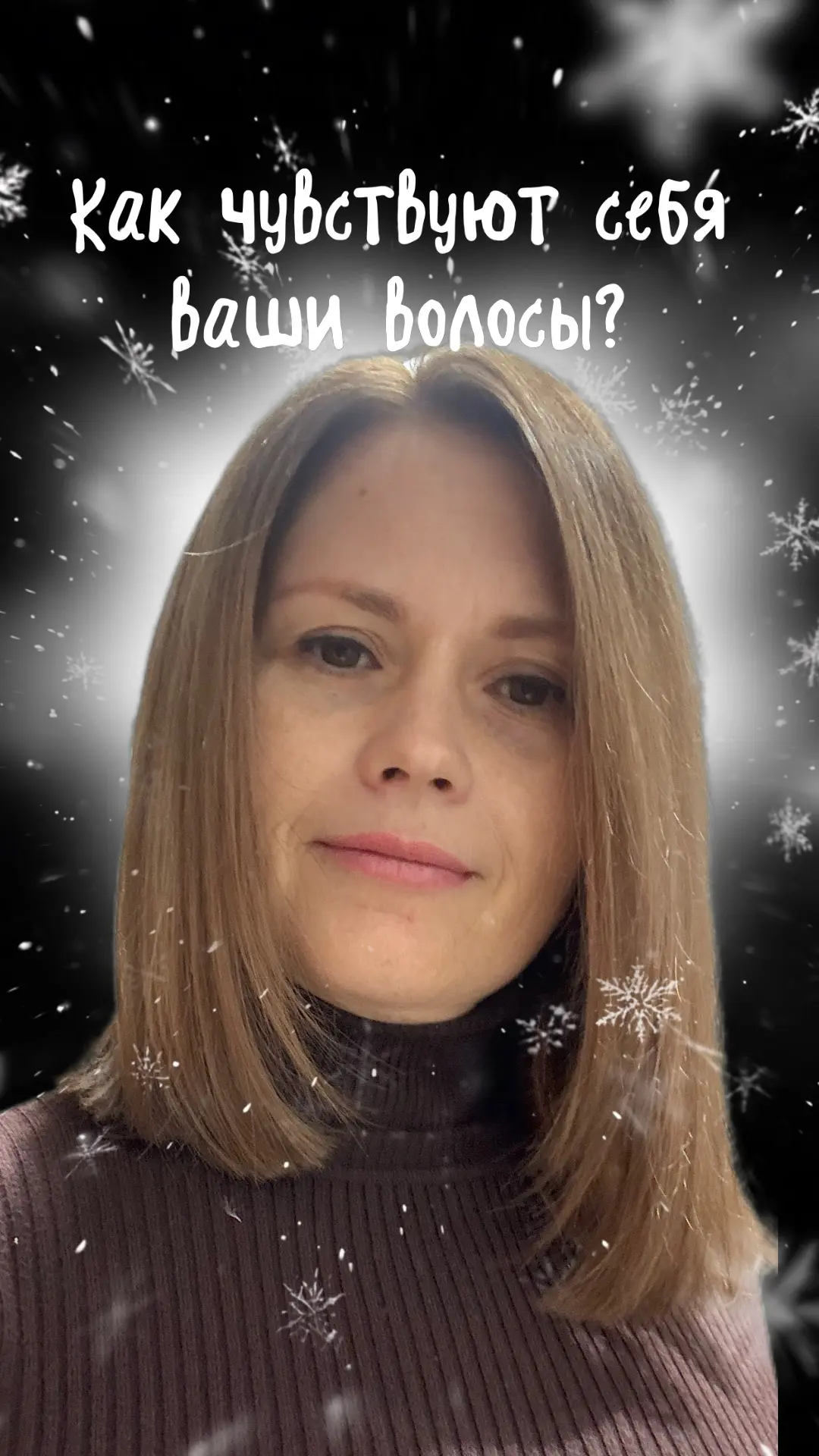 Замечали ли вы, как чувствуют себя ваши волосы? Давайте проведем маленький эксперимент:...