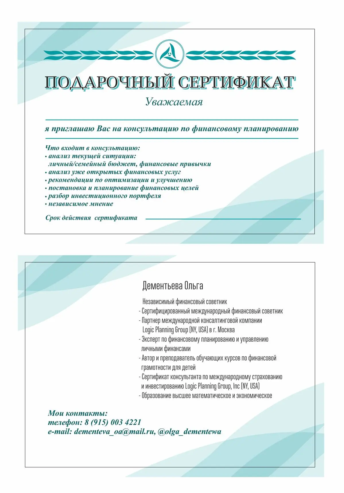 Наша полиграфия - ваш секретный ингредиент успеха!