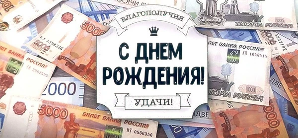 28е июня - день рождения финансового управления администрации Солнечного муниципального...