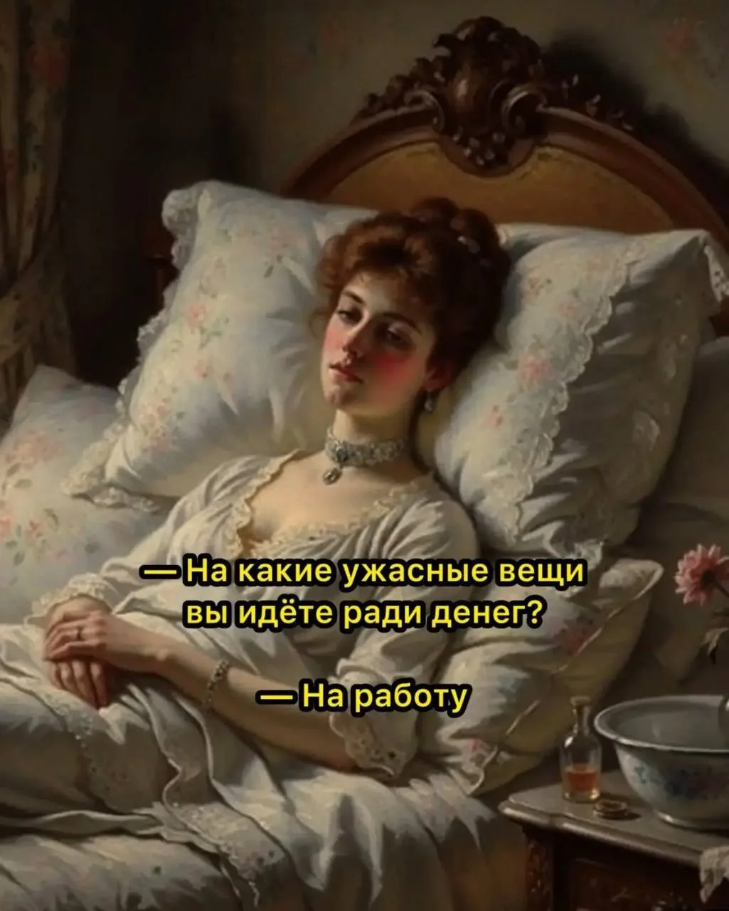 С понедельником😁