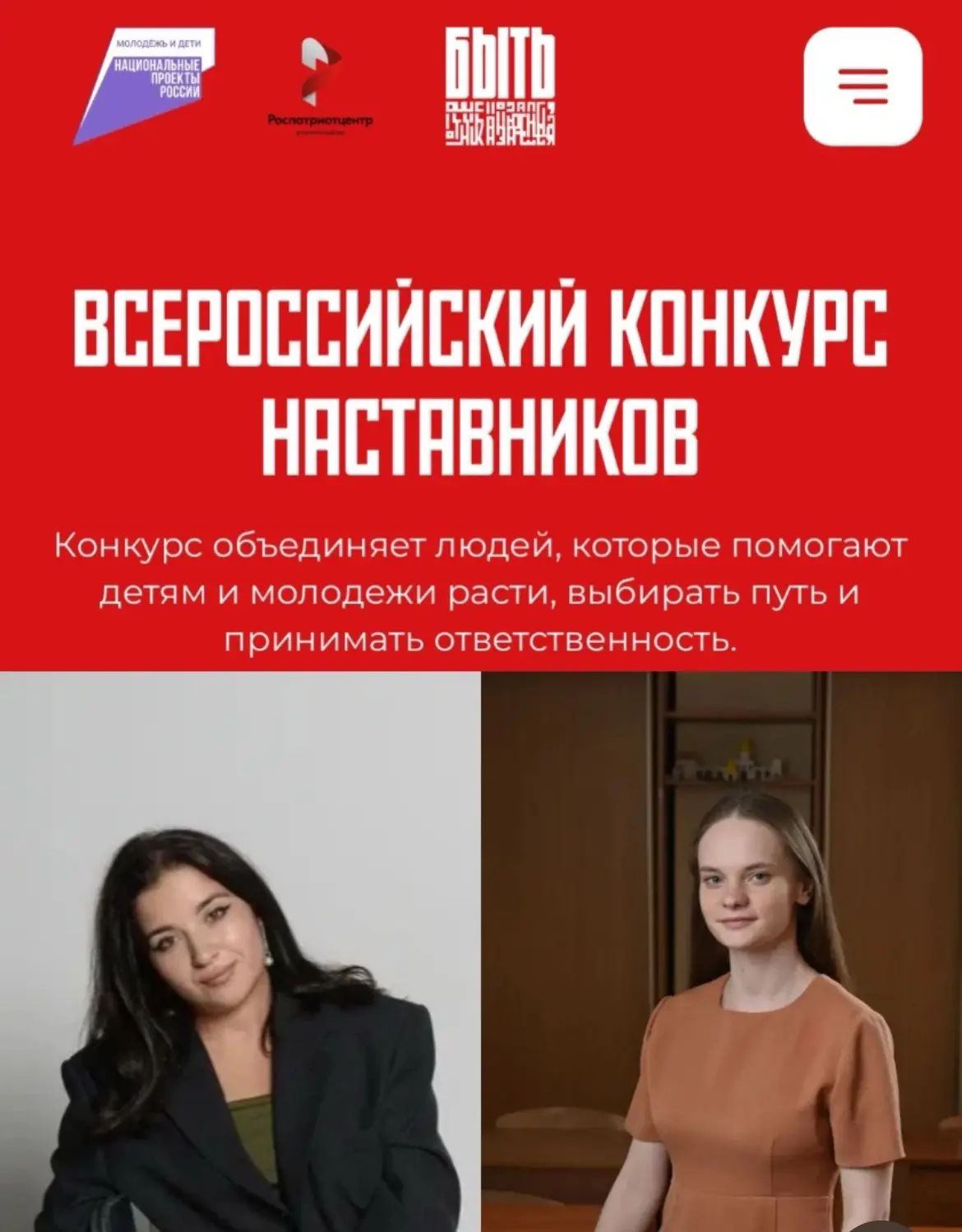 Поздравляем наших прекрасных педагогов 
⭐️КАНДАУРОВУ АЛИНУ НИКОЛАЕВНУ и
⭐️МАСЛАКОВУ ДАРЬЮ БОРИСОВНУ,