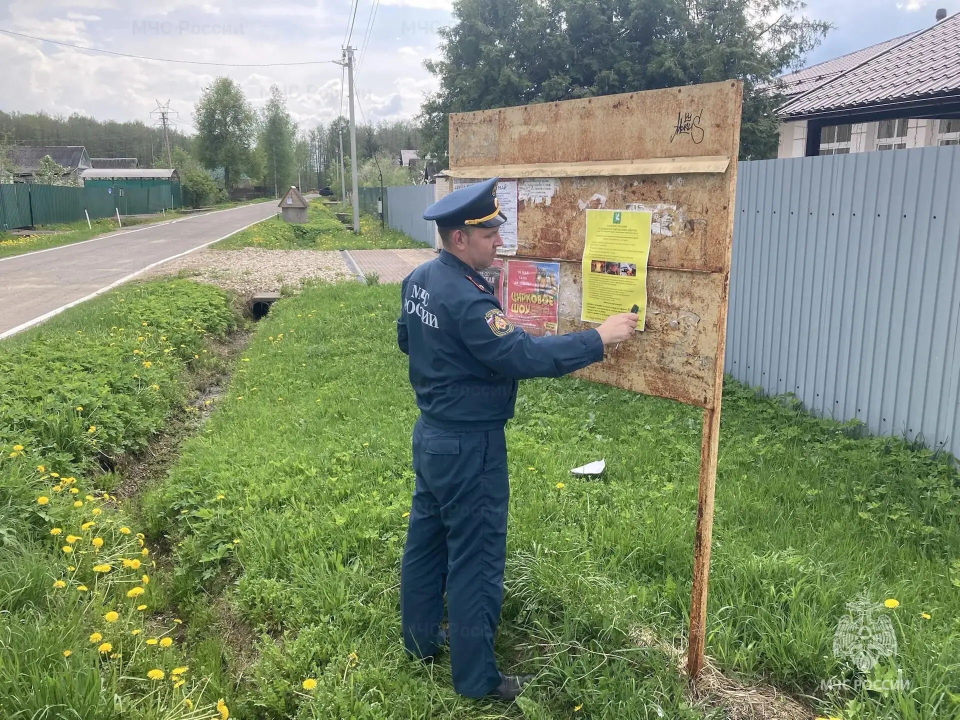 🔥В Талдоме проверили готовность к пожароопасному сезону  В Талдомском городском округе завершается м