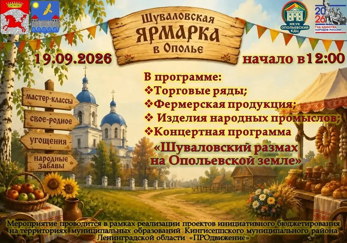 Дорогие друзья!