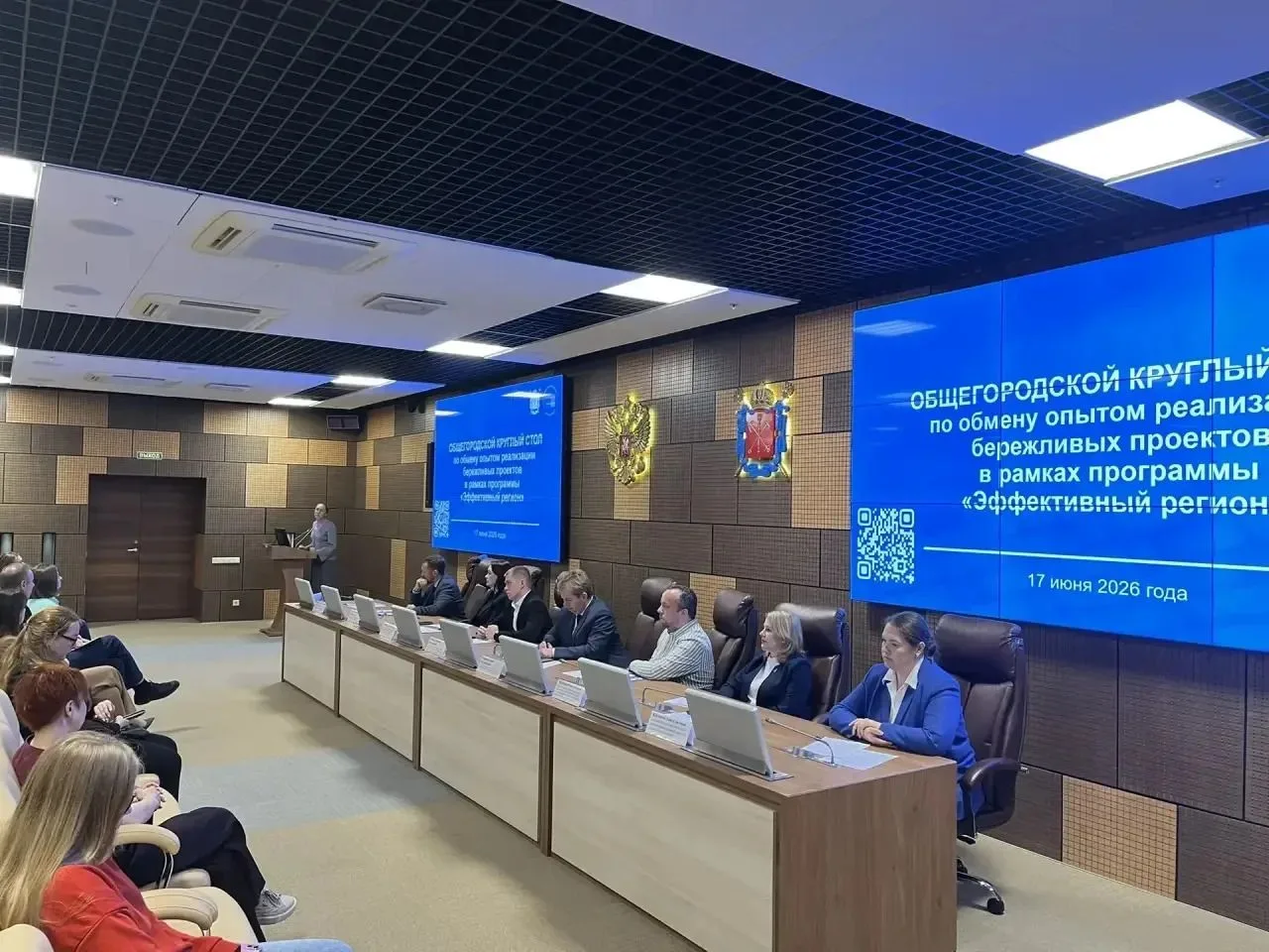 ✨ Бережливые технологии позволят создать эффективную систему управления информацией о земельных учас