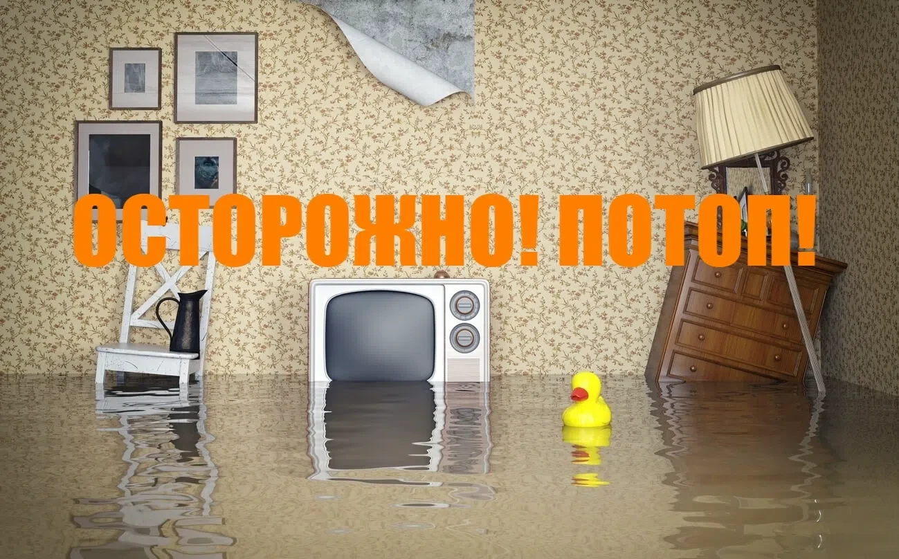 Важно для жителей нашего квартала: давайте учиться на чужих ошибках❗