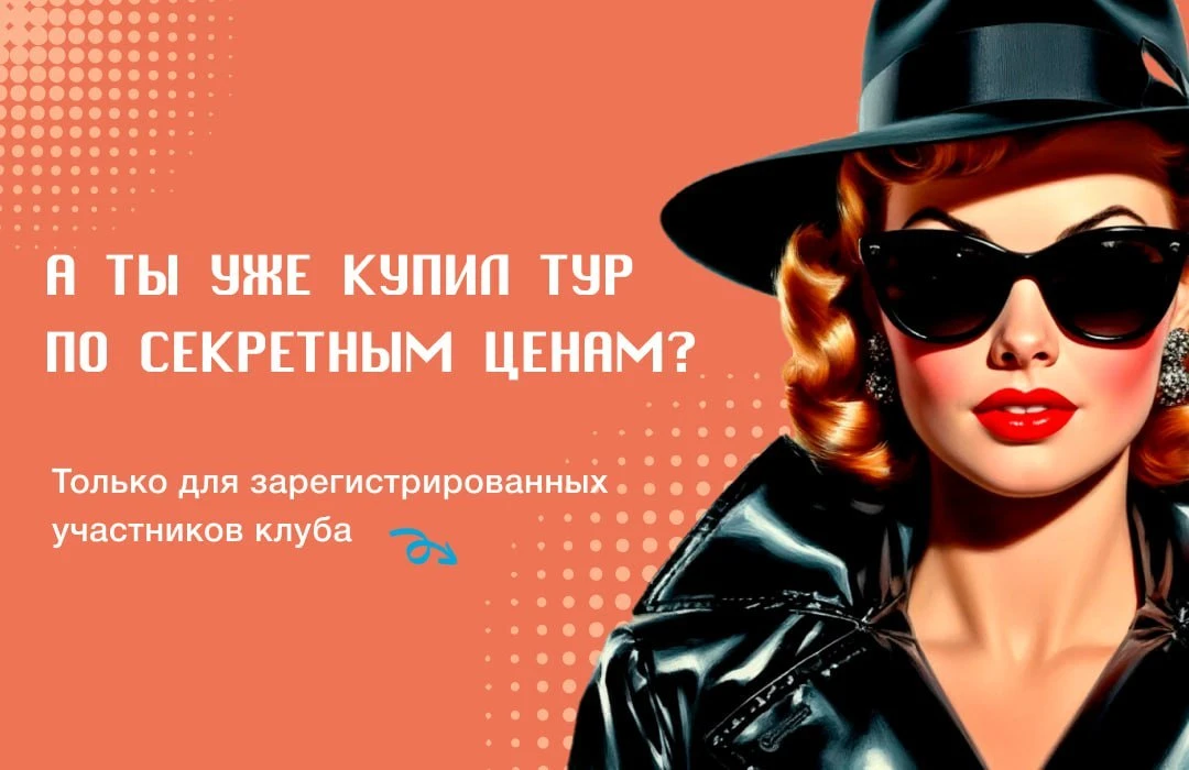🤩 Друзья!