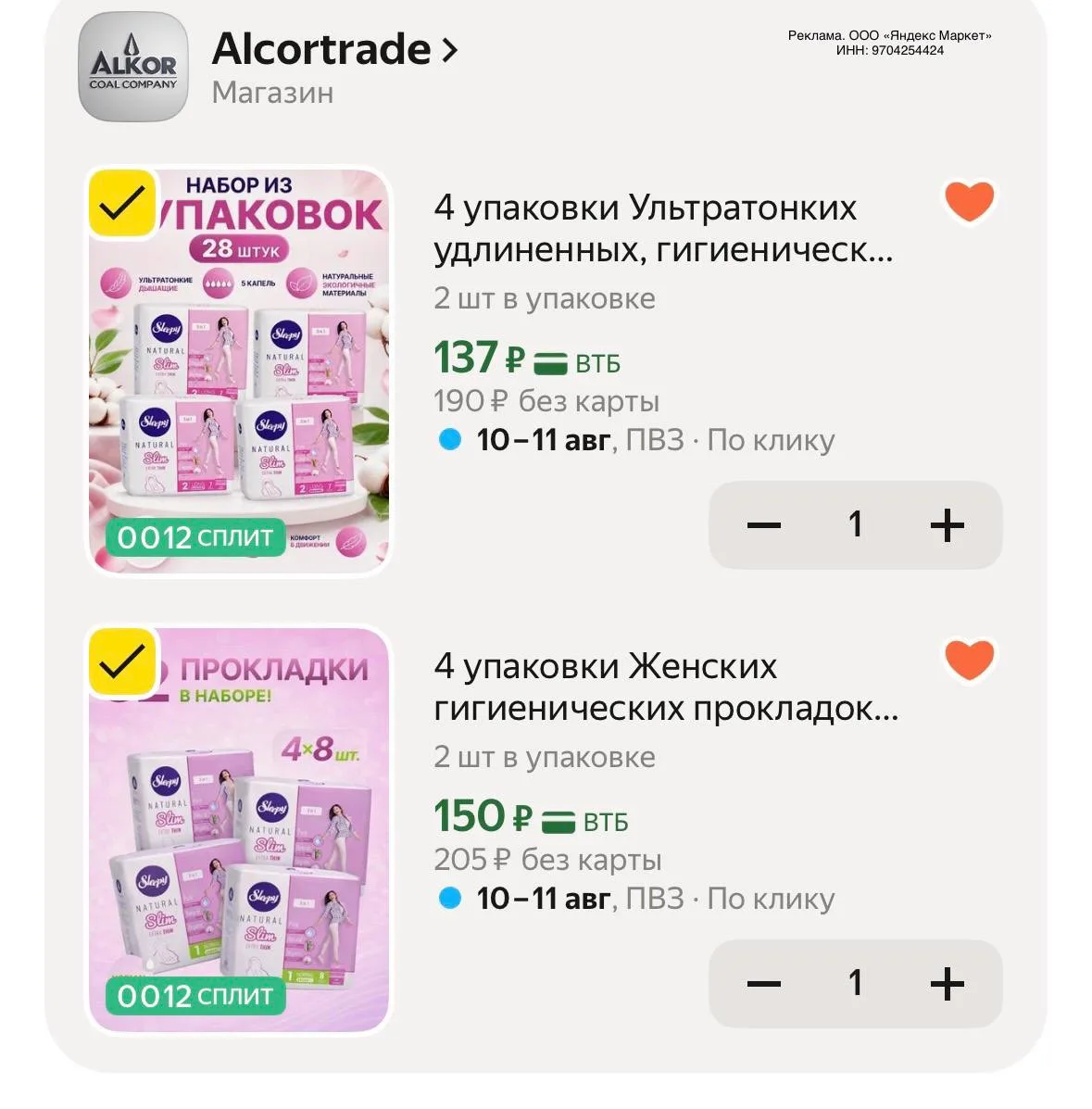 https://market.yandex.ru/cc/ARrAvw