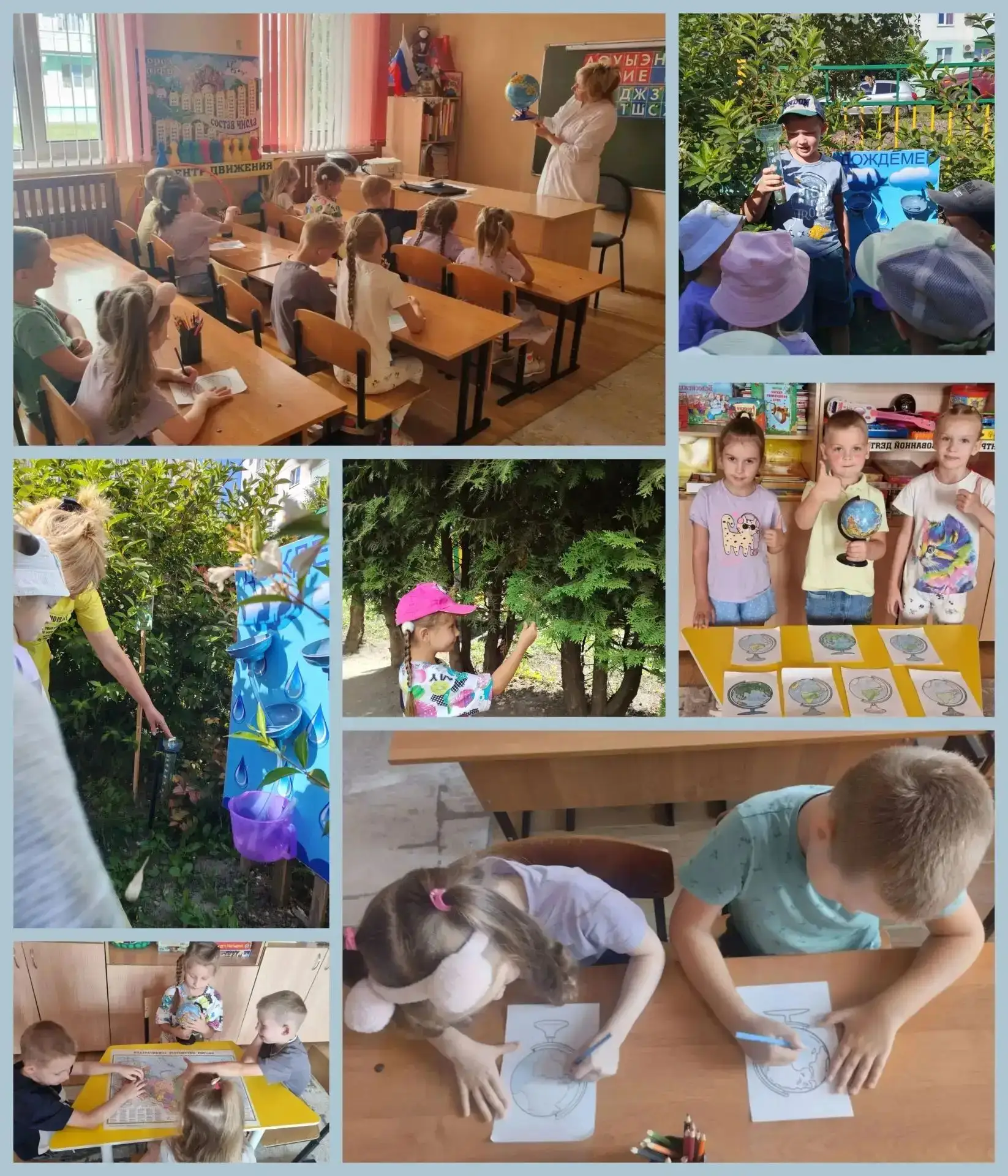 Сегодня в группе № 8 прошел замечательный праздник — День географа!🌏