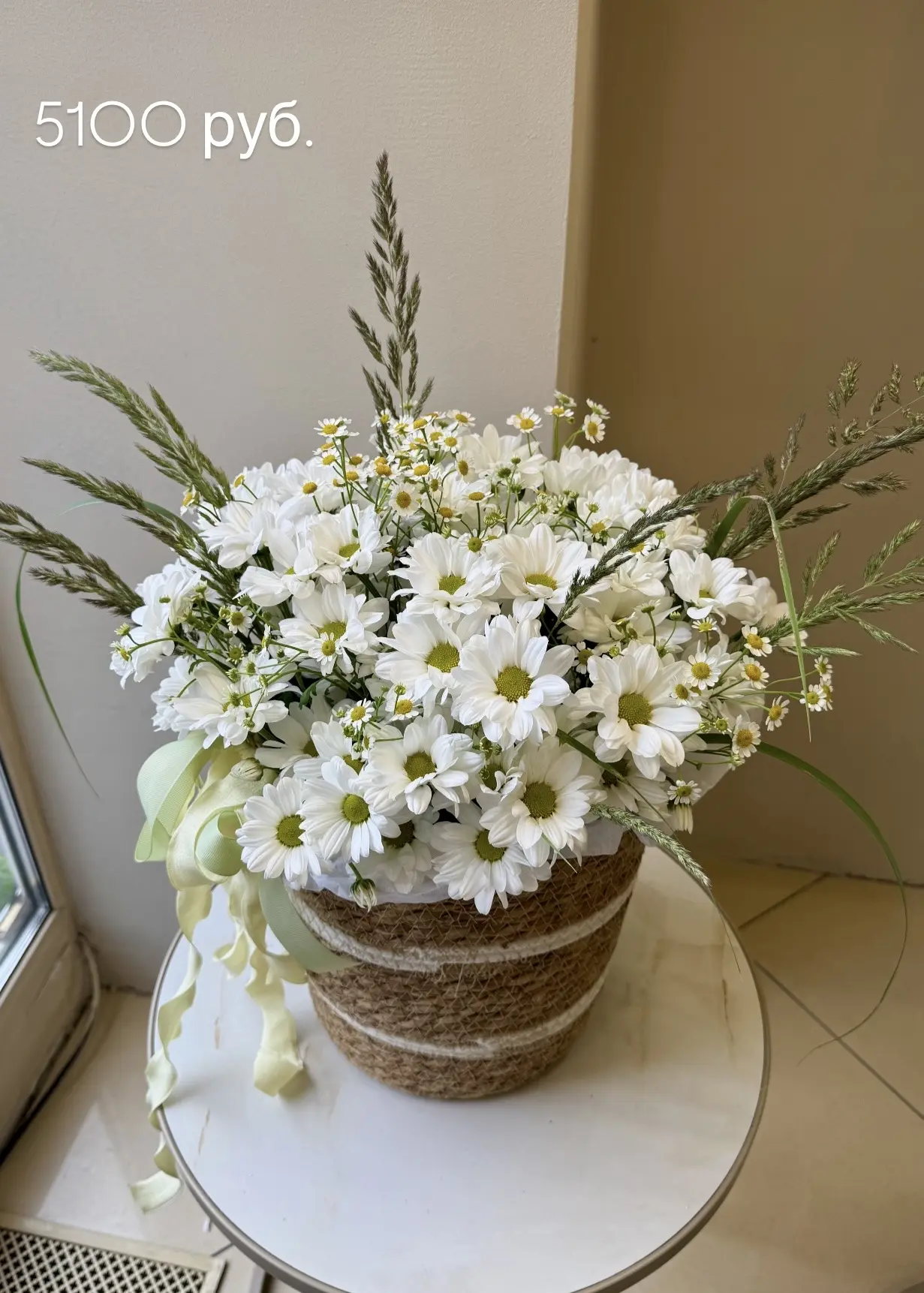 Сезонные корзины со злаковыми 🌾