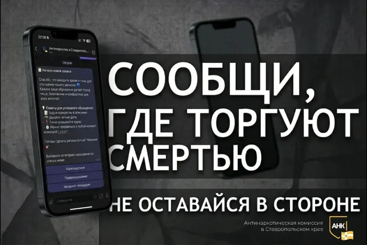 Со 2 сентября по 2 октября на территории Петровского муниципального округа Ставропольск...