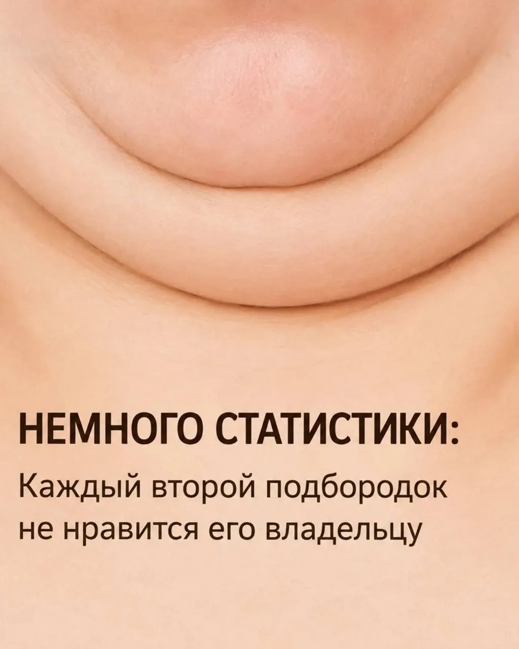 Раньше такого не было