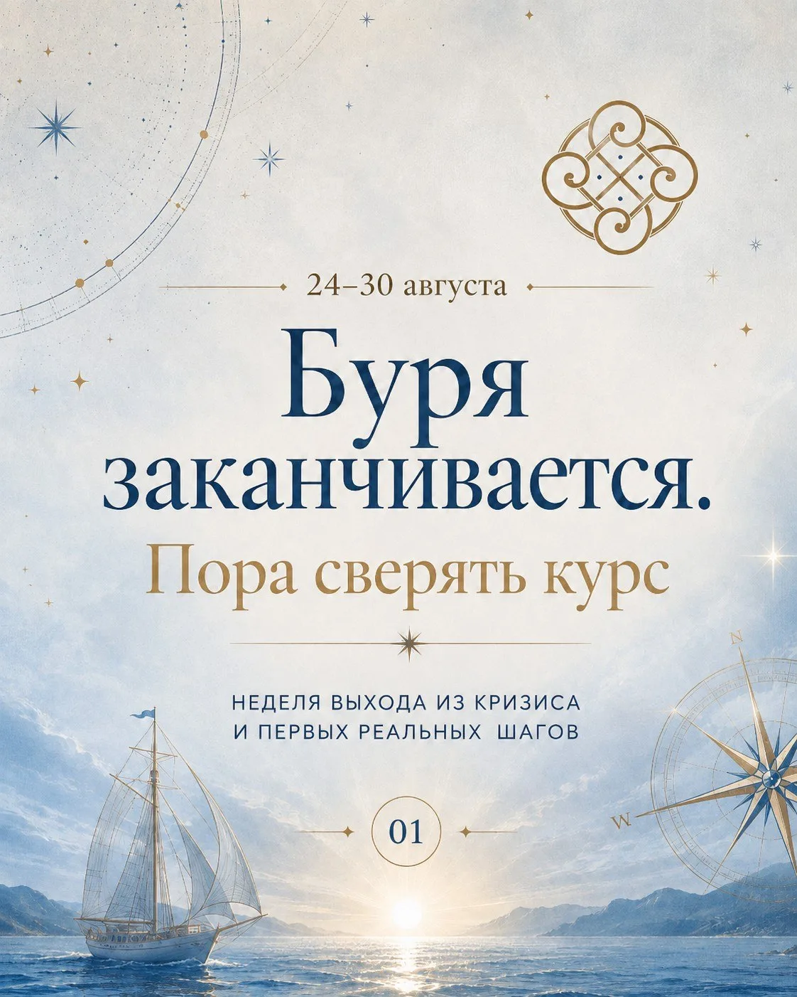 Любимые, продолжаем наш еженедельный дайджест ✨