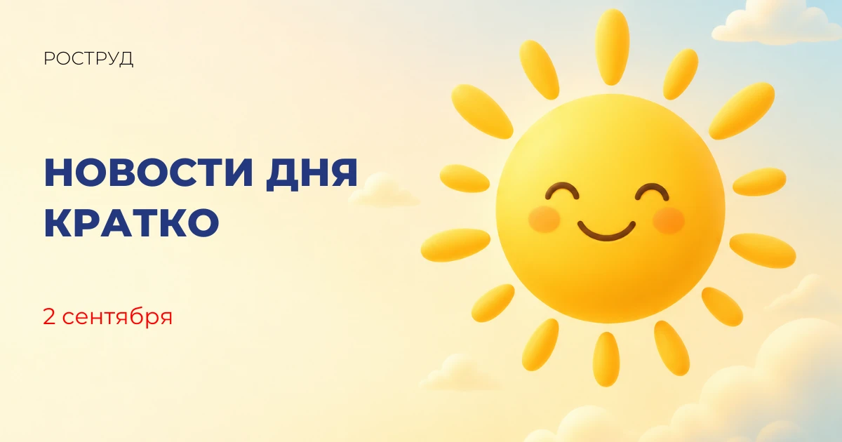 В России стартует акция для впервые голосующих избирателей