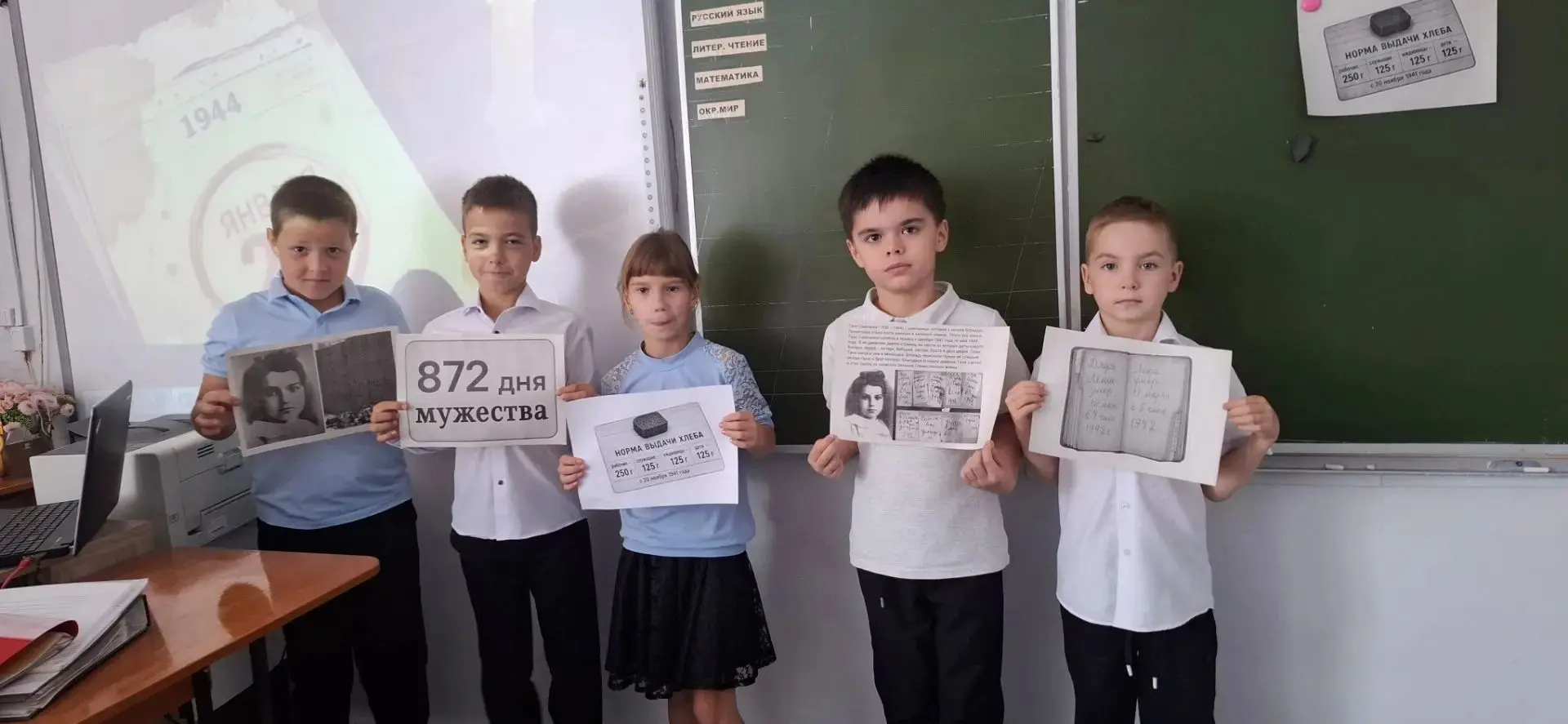 📌Разговоры о важном📌