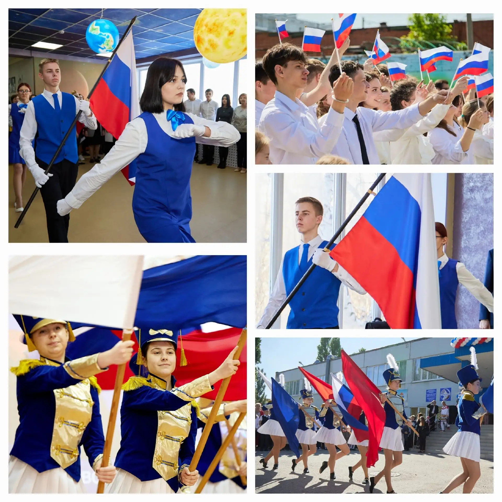 🇷🇺Поздравляем с Днём Государственного флага Российской Федерации!