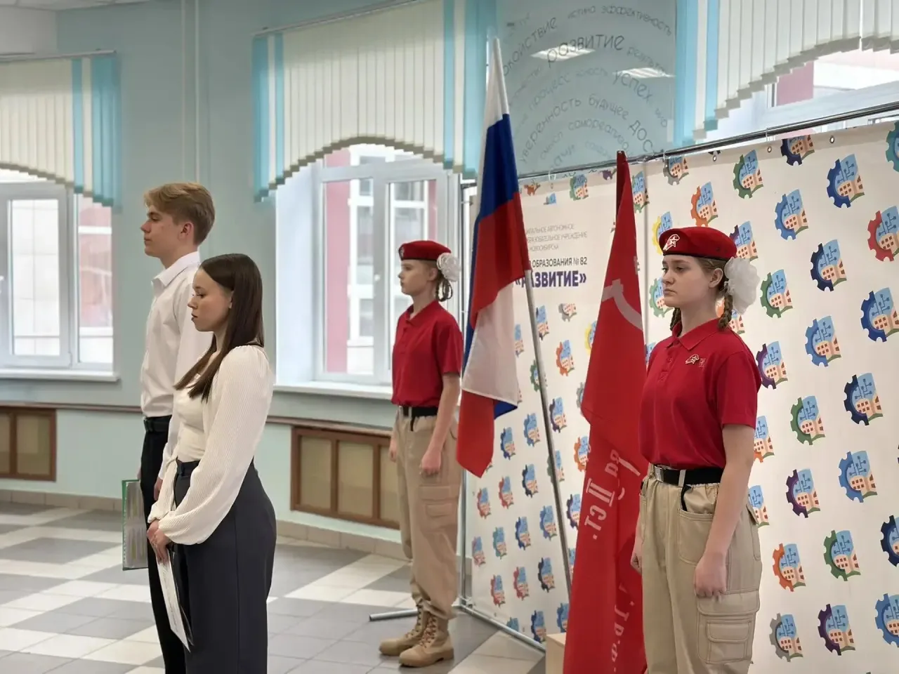 🎖 Торжественное открытие «Вахты памяти»: часовой у Знамени Победы 🎖  Сегодня в Центре образования со