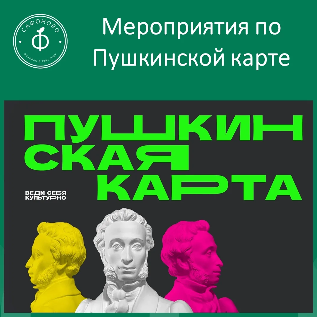 Уважаемые жители!