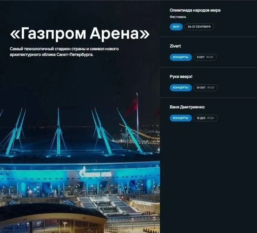 🎤  Концерт Канье отменили по «звонку сверху»