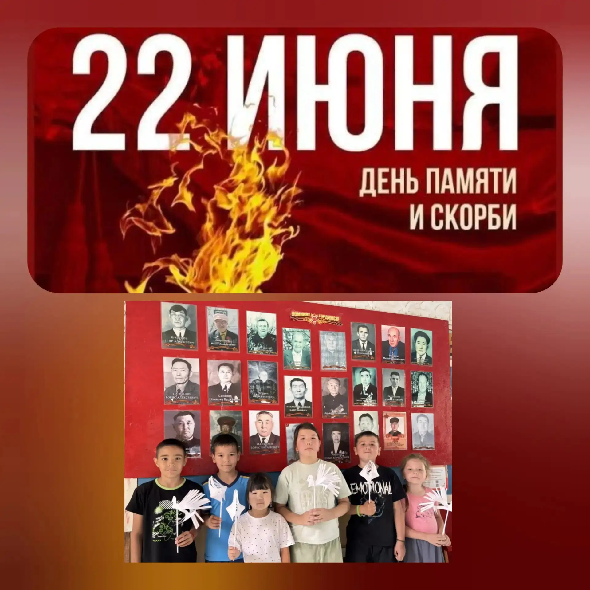 22 июня, в День памяти и скорби, сотрудники Южненского СДК провели для детей мастер- класс "Птица ми