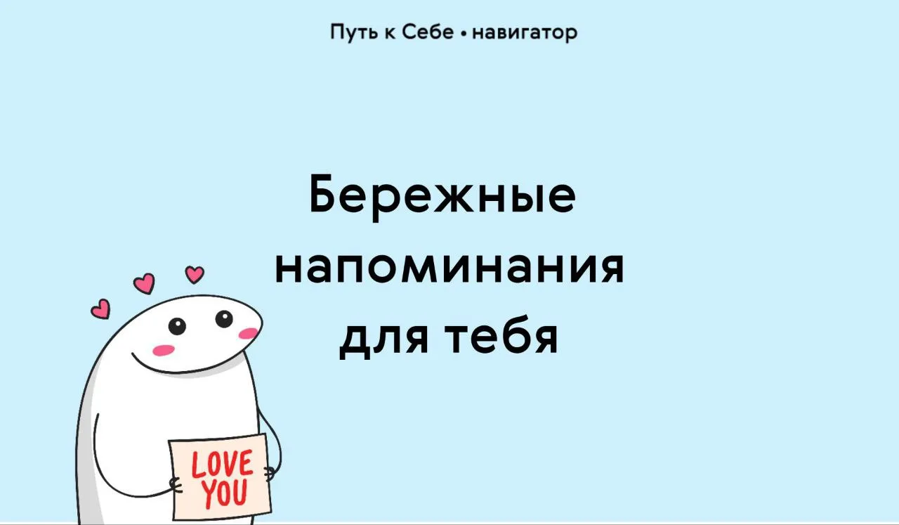 💛 Слишком много мыслей?  Сделай записи в дневнике.