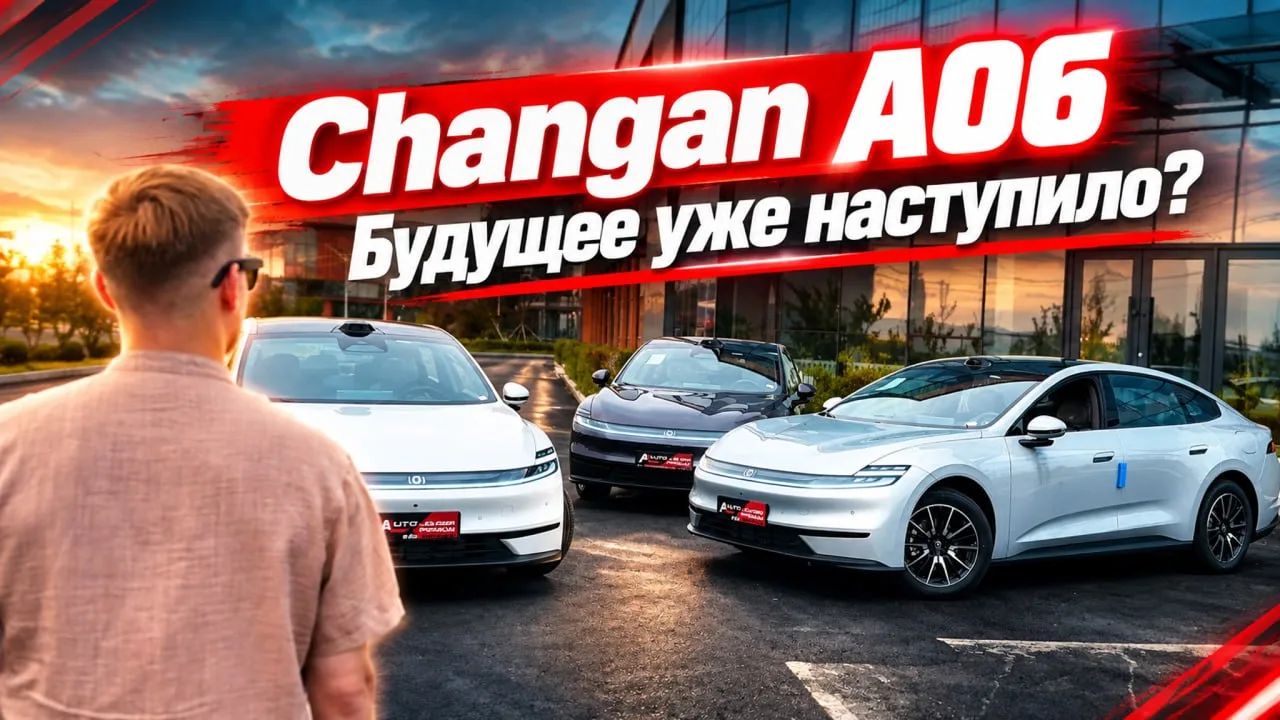 ПОЛНЫЙ ОБЗОР НА НОВИНКУ