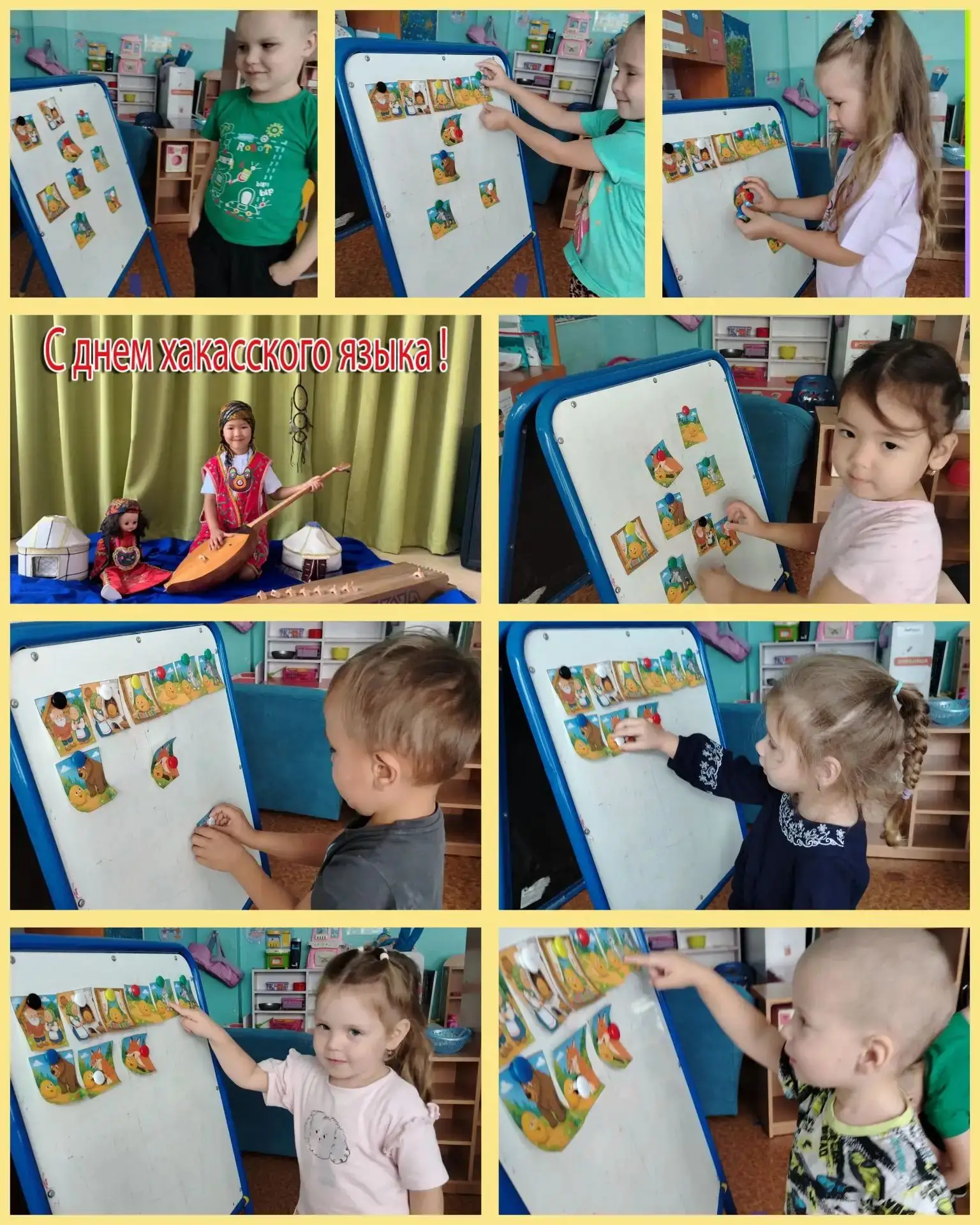 🎉 4 сентября — День хакасского языка! 🎉