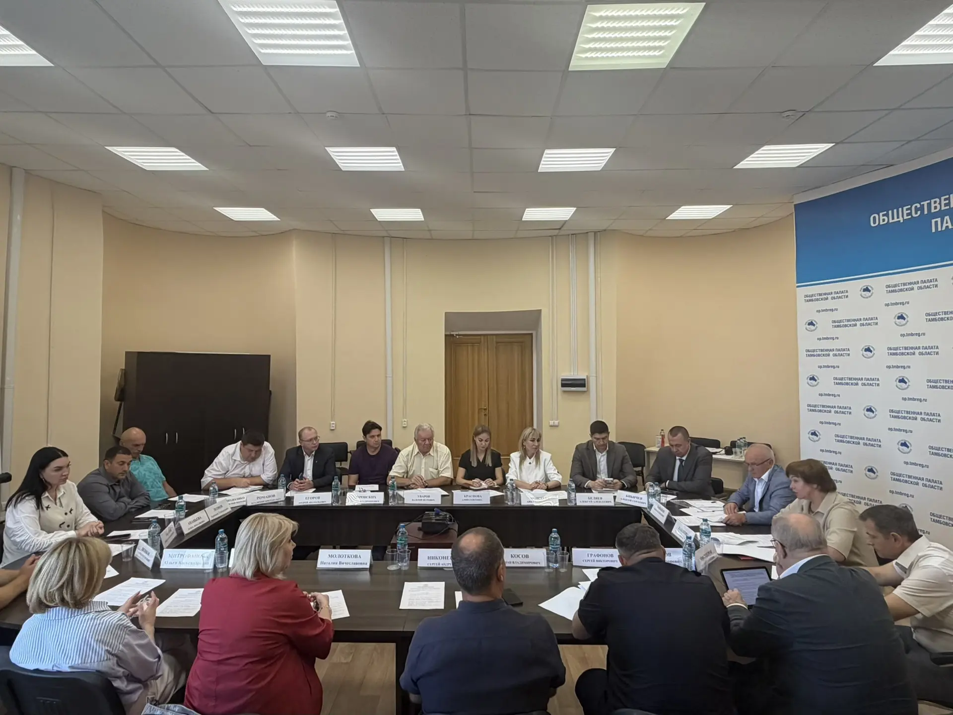 ОБЕСПЕЧЕНИЕ ПРОЗРАЧНОСТИ ВЫБОРОВ-2026 В ТАМБОВСКОЙ ОБЛАСТИ: ИТОГИ ЗАСЕДАНИЯ РЕГИОНАЛЬНО...