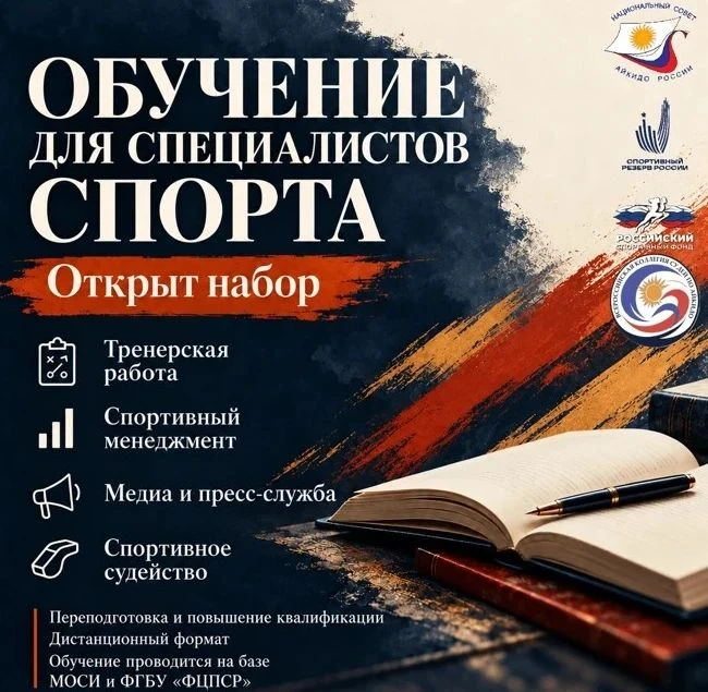 📢 Уважаемые коллеги!
