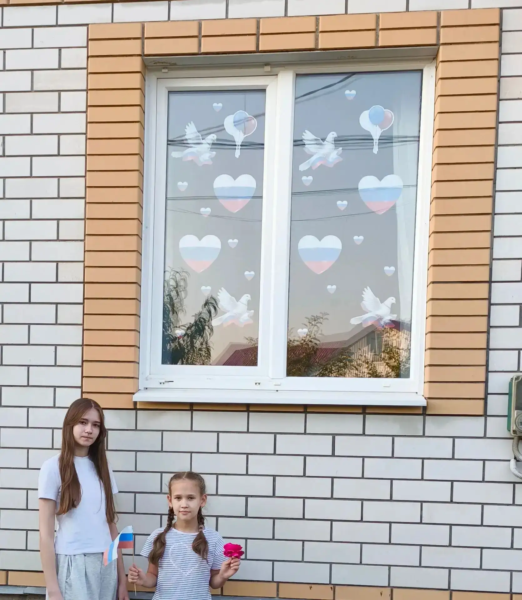 🇷🇺 Гордиенко Кристина, ученица 8А класса, и Гордиенко Полина, ученица 2А класса МБОУ ...