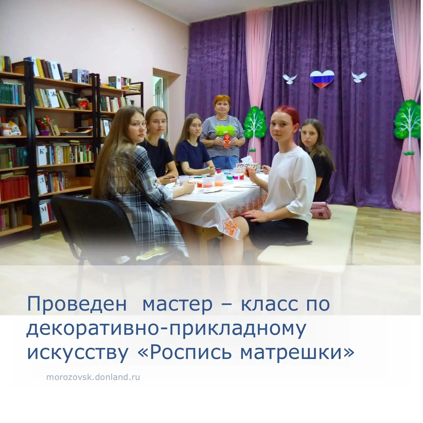 В честь знаменательного праздника, Дня России в городском досуговом центре Спутник прошел мастер-кла