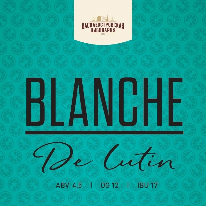 У нас для вас новинка на кране - Blanche de Lutin - бельгийский светлый пшеничный эль, ...