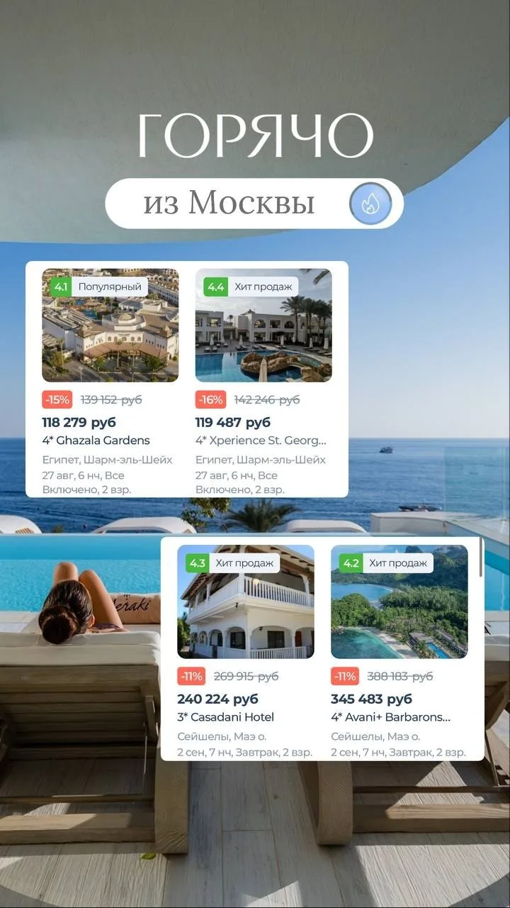 РУБРИКА "ГОРЯЧО" 🔥🔥🔥
